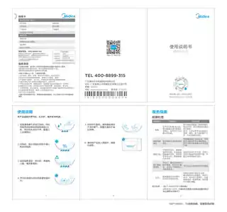 Midea美的 炒锅CZ34M10产品货号CZ34M10BL材质铸铁34cm